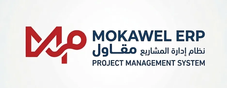 Mokawel ERP System
